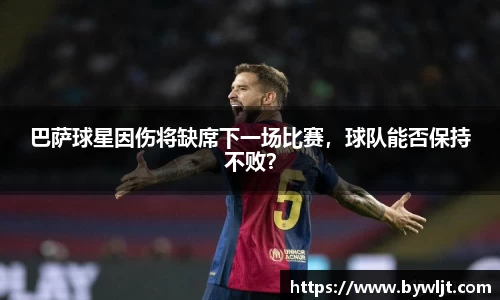 火博体育APP