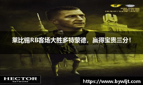 火博体育APP