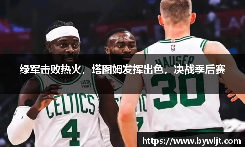 火博体育