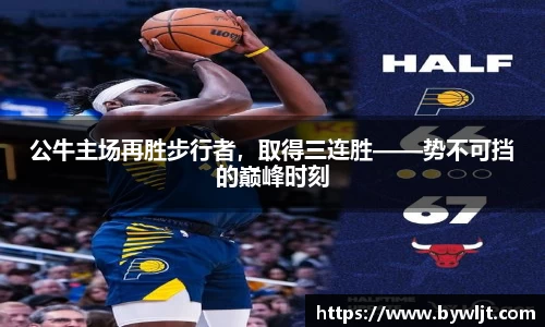 火博体育