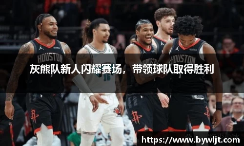 火博体育APP
