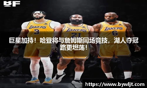 火博体育