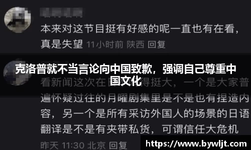 火博体育APP
