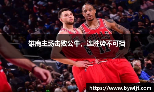 火博体育