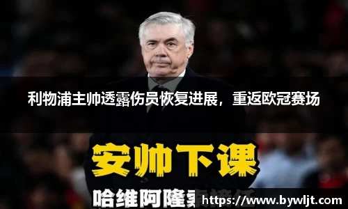 火博体育APP