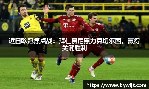 火博体育APP