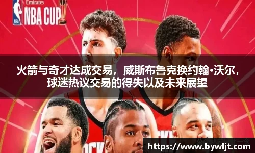 火博体育
