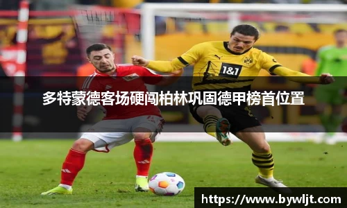 火博体育