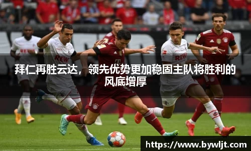 火博体育