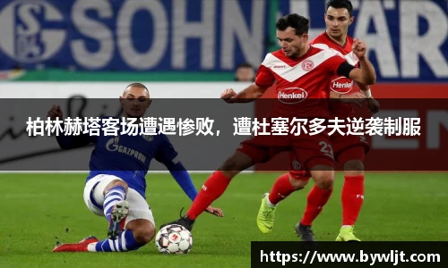 火博官网