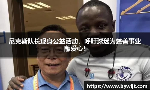 火博体育APP