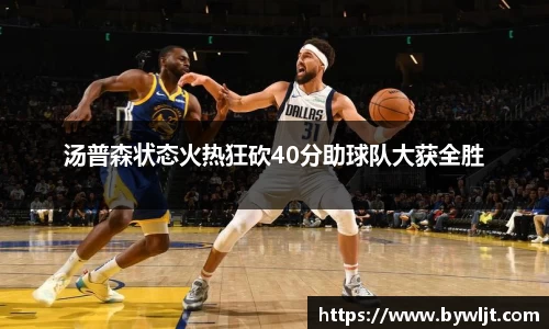 火博体育APP