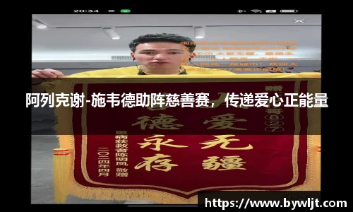 火博体育