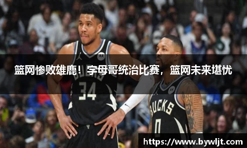 火博体育