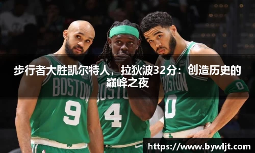 火博体育APP