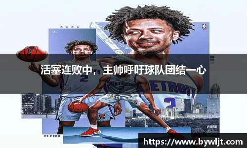 hb火博体育