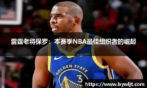 火博体育