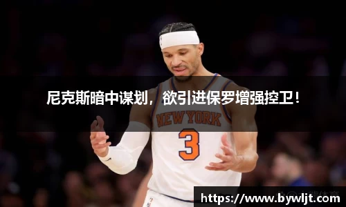 火博体育APP