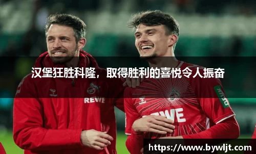 火博体育