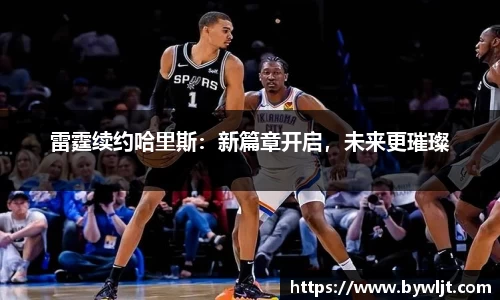 火博体育
