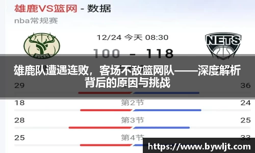 火博体育