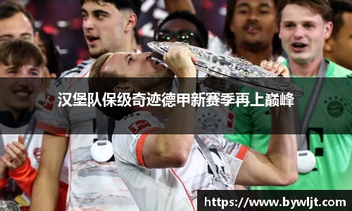 火博体育