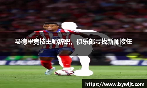 火博体育
