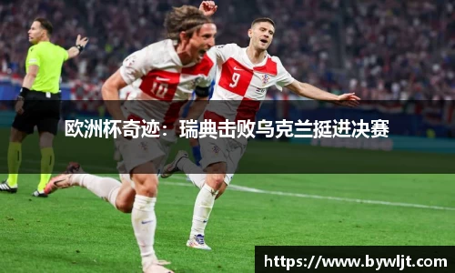 火博体育