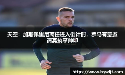 火博体育APP