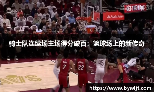 火博体育