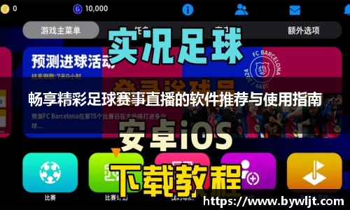 火博体育