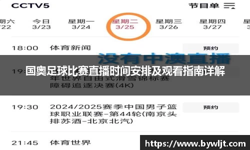 火博体育APP