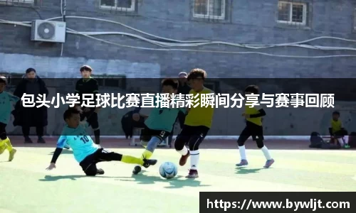 火博体育