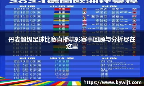 火博体育