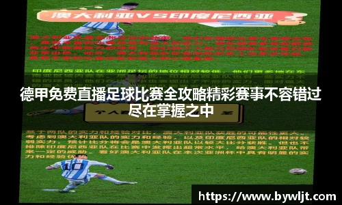 火博体育APP