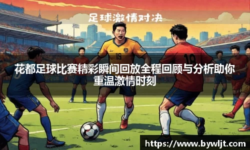 火博体育