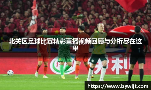 火博体育