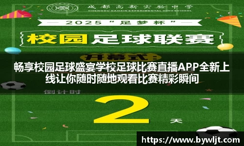 火博体育APP