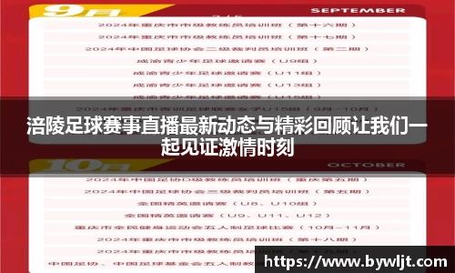火博体育APP
