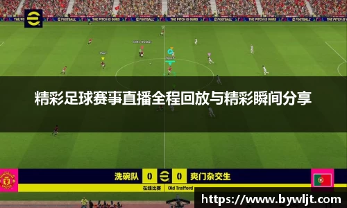 火博体育