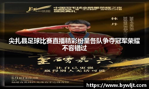 火博体育