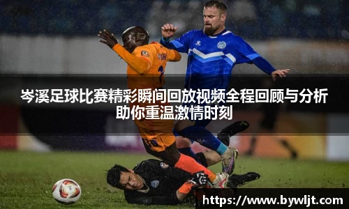 火博体育