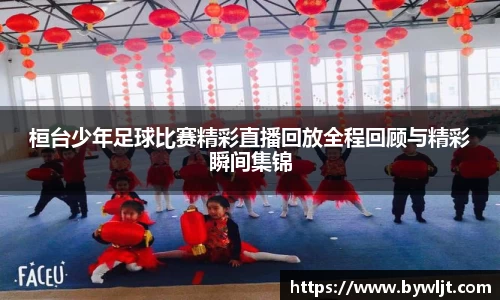 hb火博体育