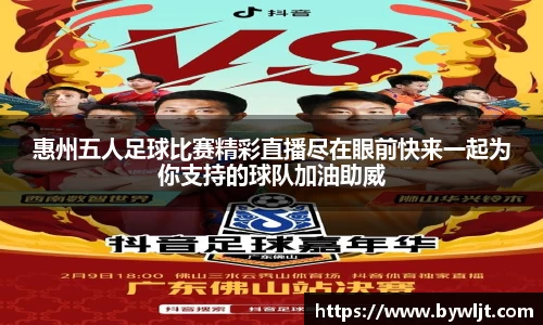 火博体育