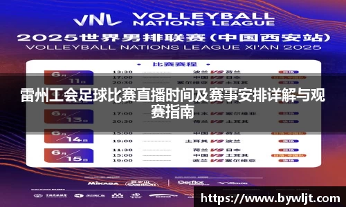 火博官网