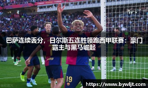 火博体育