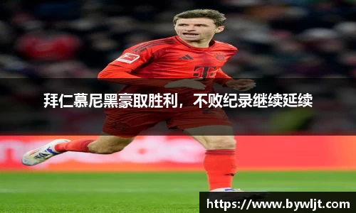 火博体育