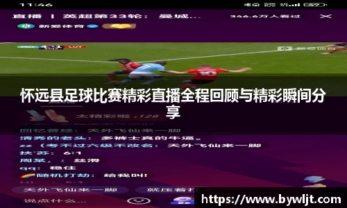 火博体育