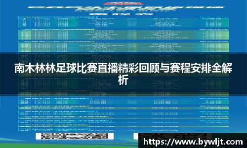 火博体育