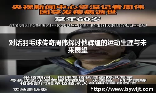 火博体育APP